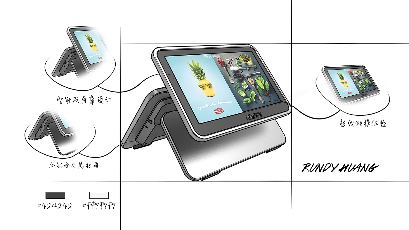 industrial design，product design，Design of touch screen cash register，Design of intelligent cash register，