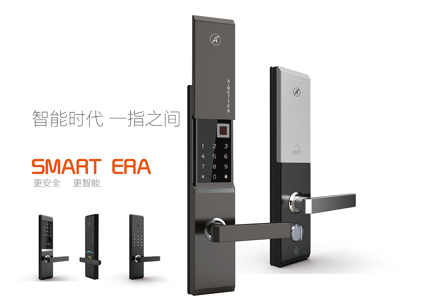 Fingerprint lock，Electronic lock，