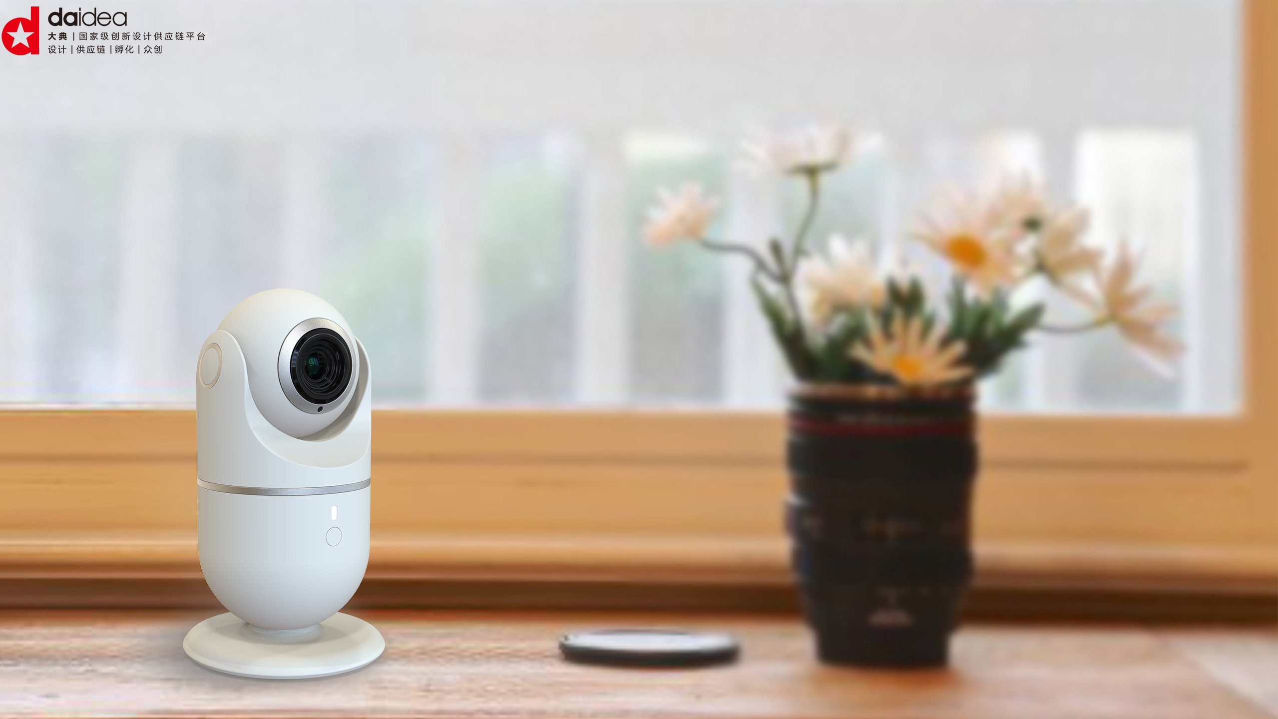 video camera，Yuntai，Intelligent spherical camera，