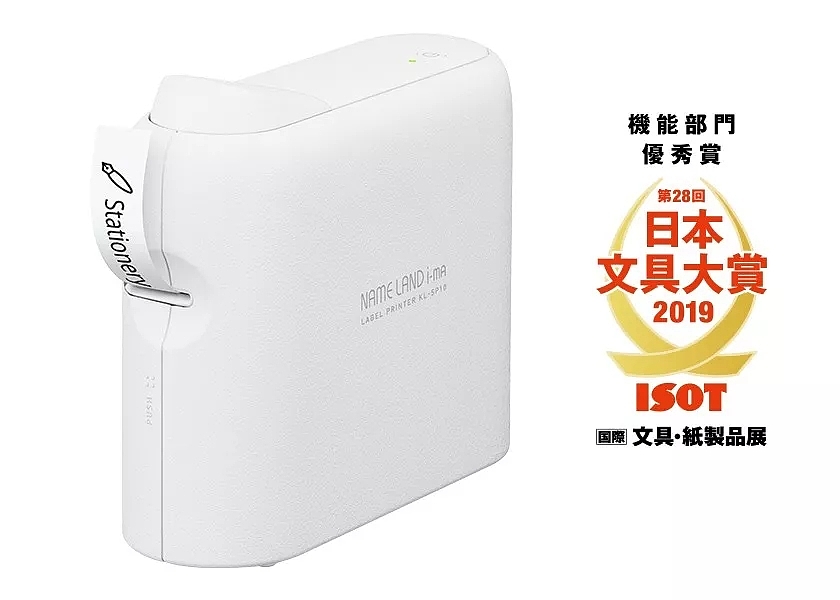 printer，Note book，Design Award，Function Award，ISOS，