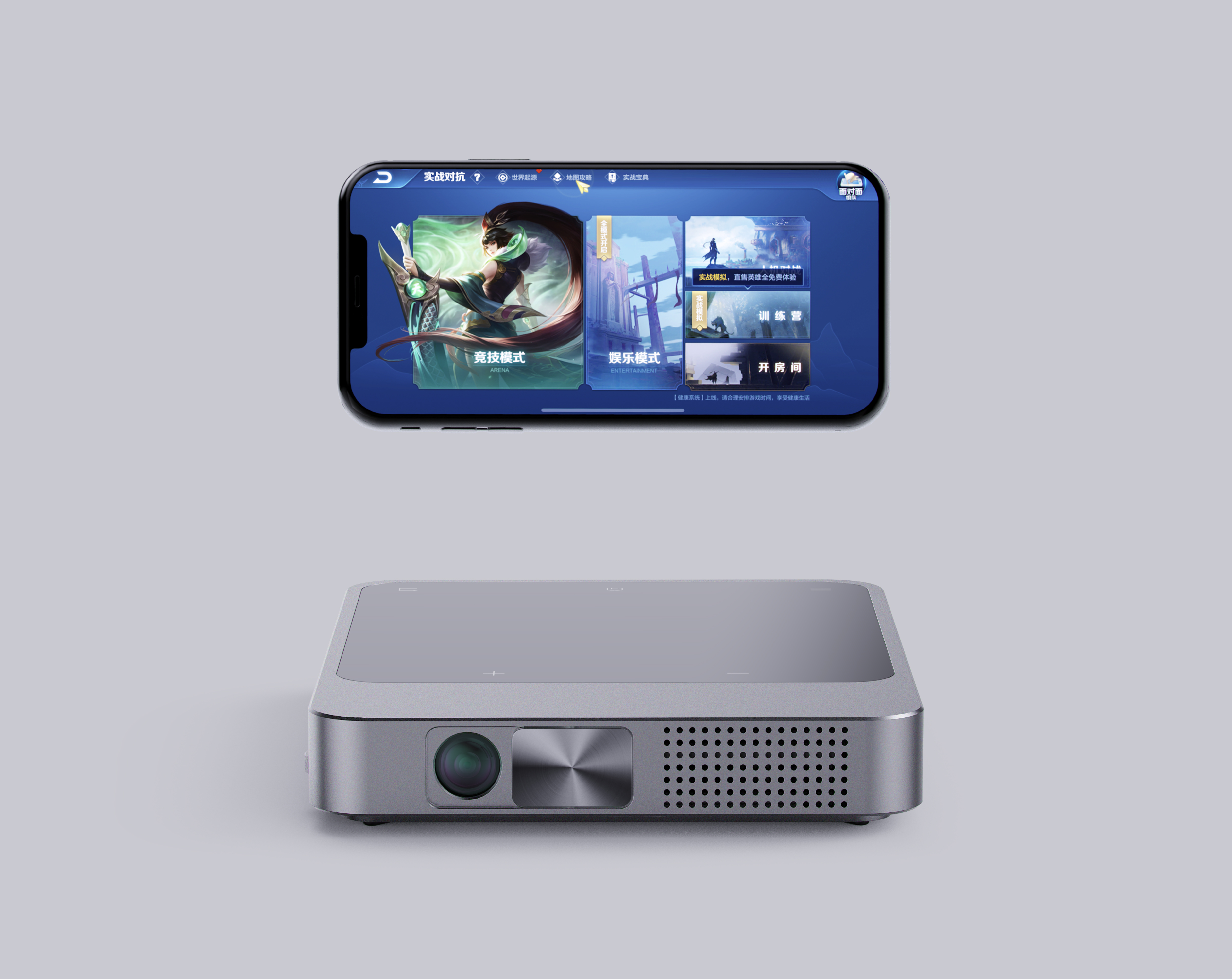 Portable，Micro investment，game，Iqiyi，intelligence，