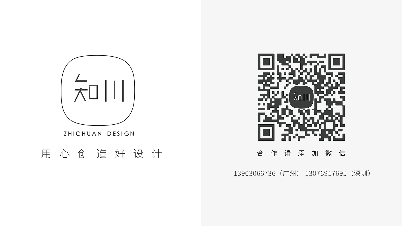 industrial design，product design，Design of pore cleaning instrument，Cleanser design，