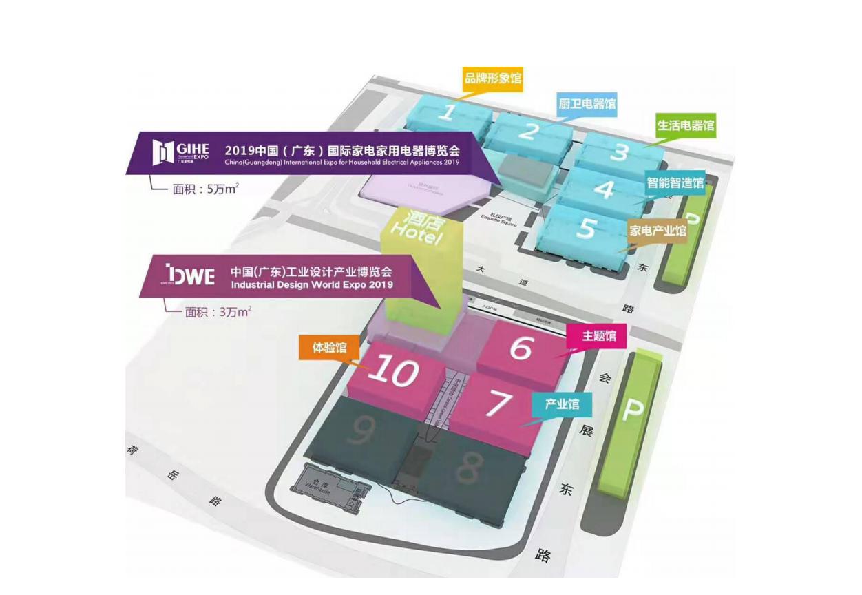 The press conference of China Industrial Design Industry Expo was successfully held，