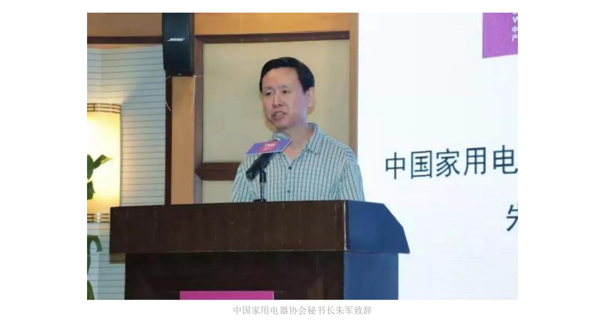 The press conference of China Industrial Design Industry Expo was successfully held，
