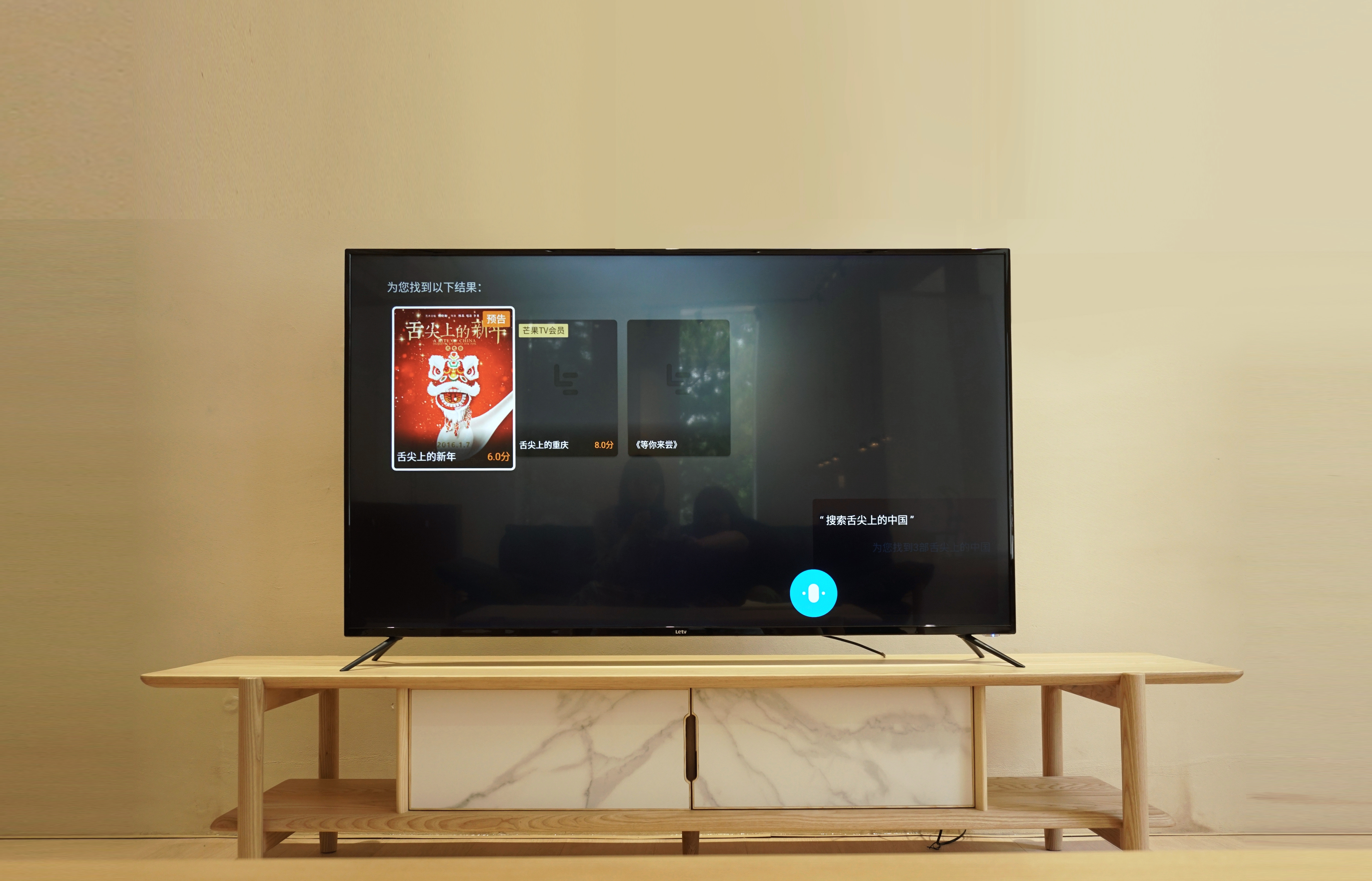 Furniture and household appliances，TV evaluation，Lelong y65，