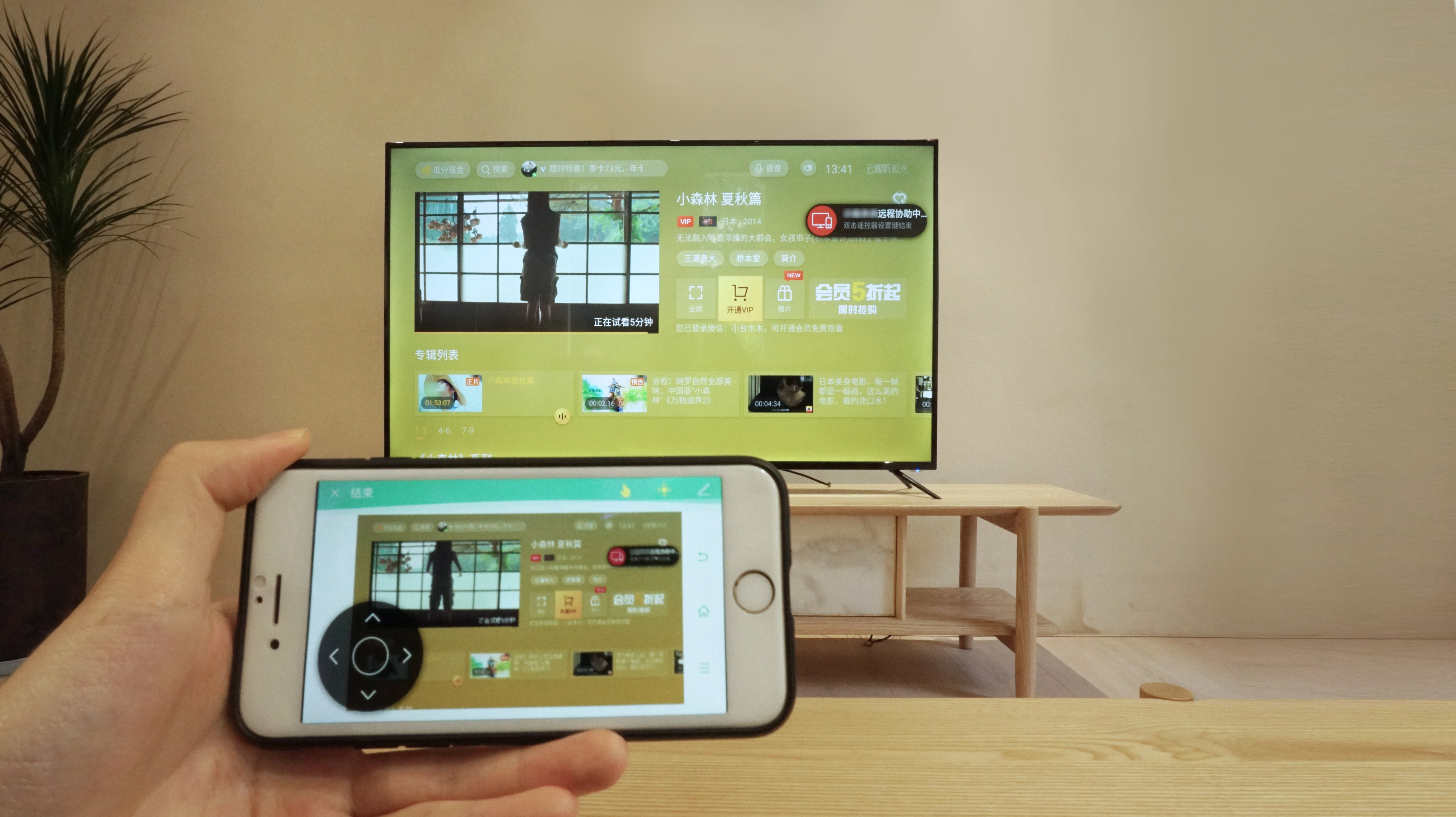 Furniture and household appliances，TV evaluation，Lelong y65，