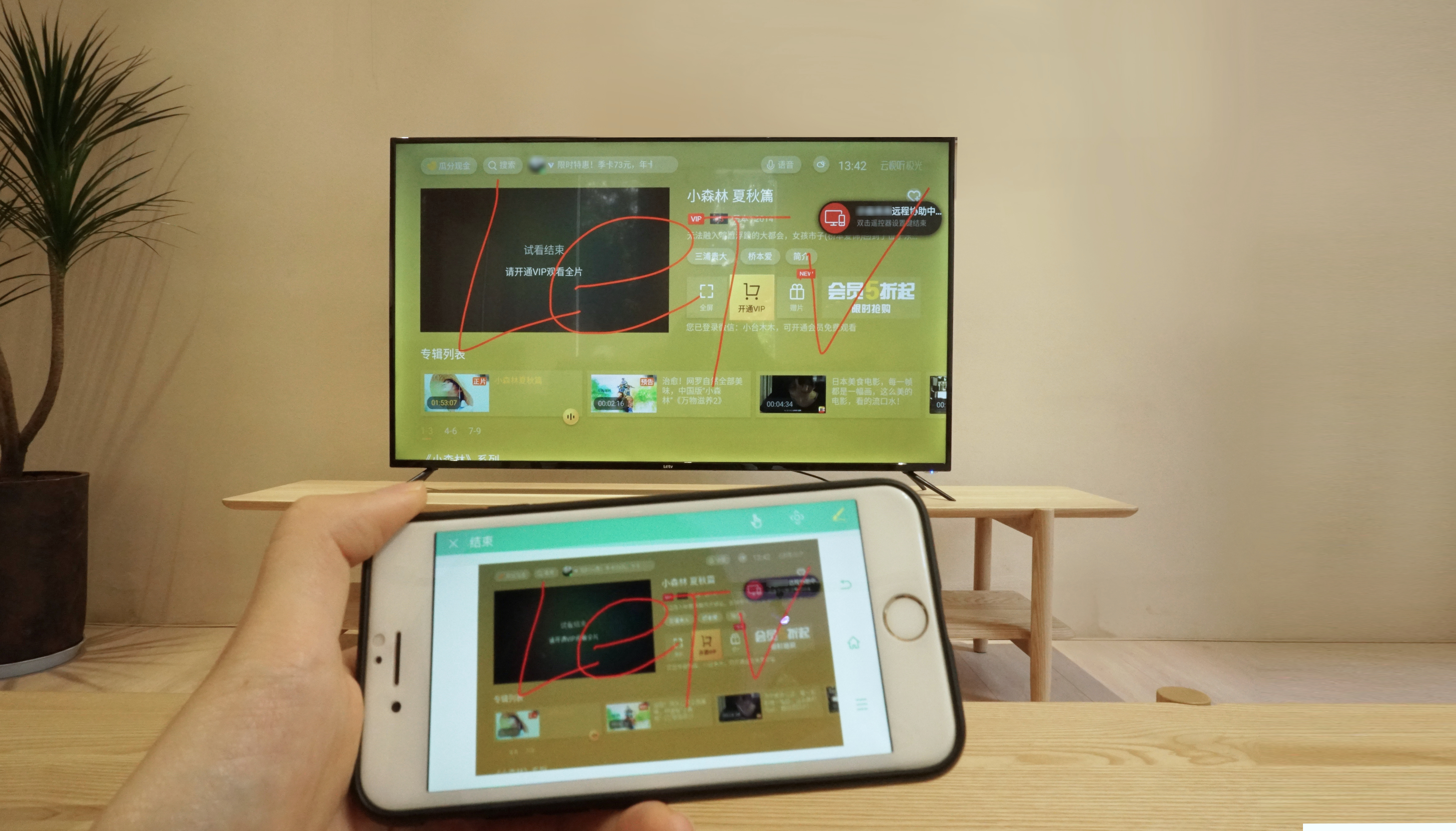 Furniture and household appliances，TV evaluation，Lelong y65，