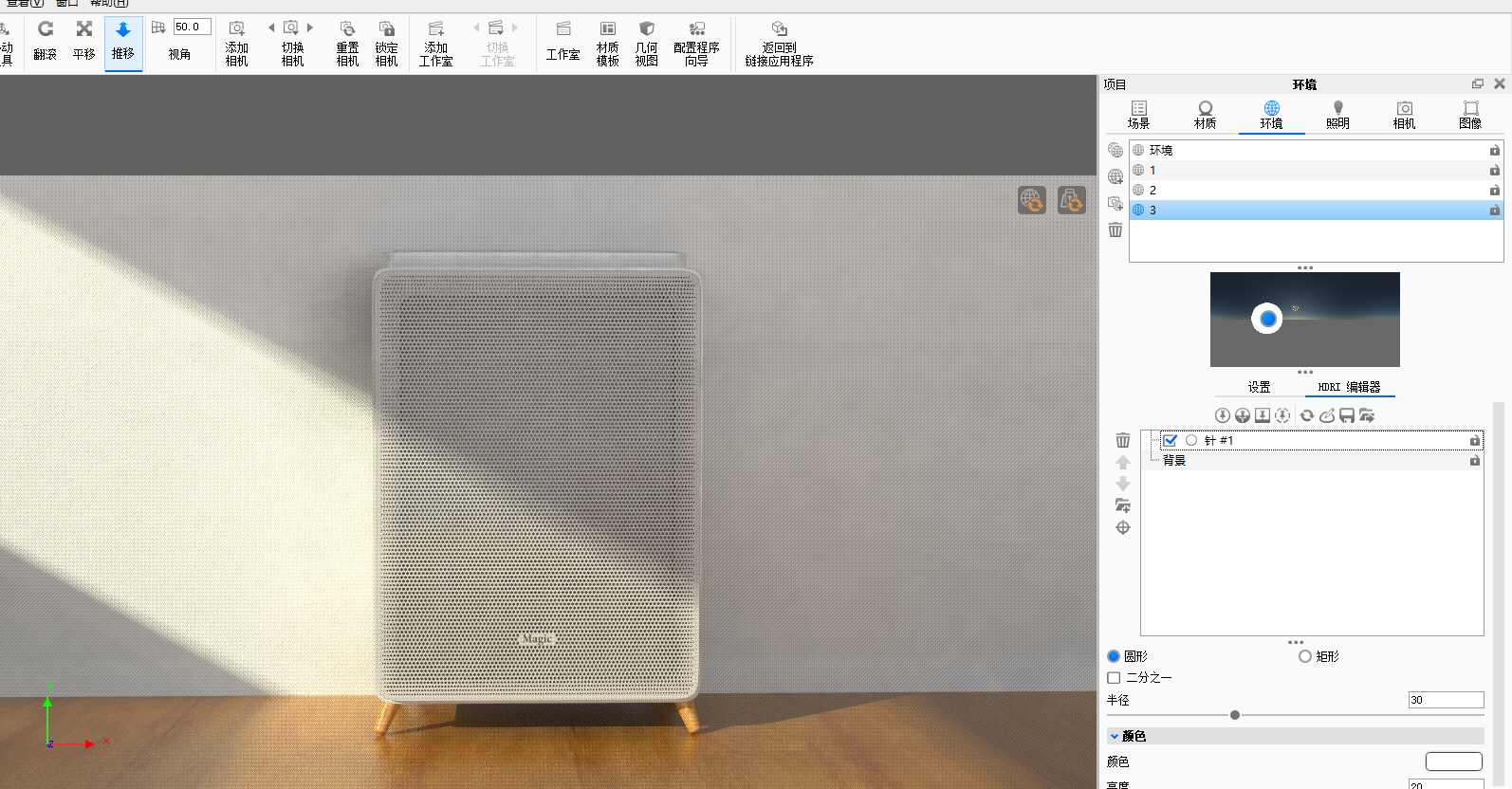 air，purifier，Render，modeling，