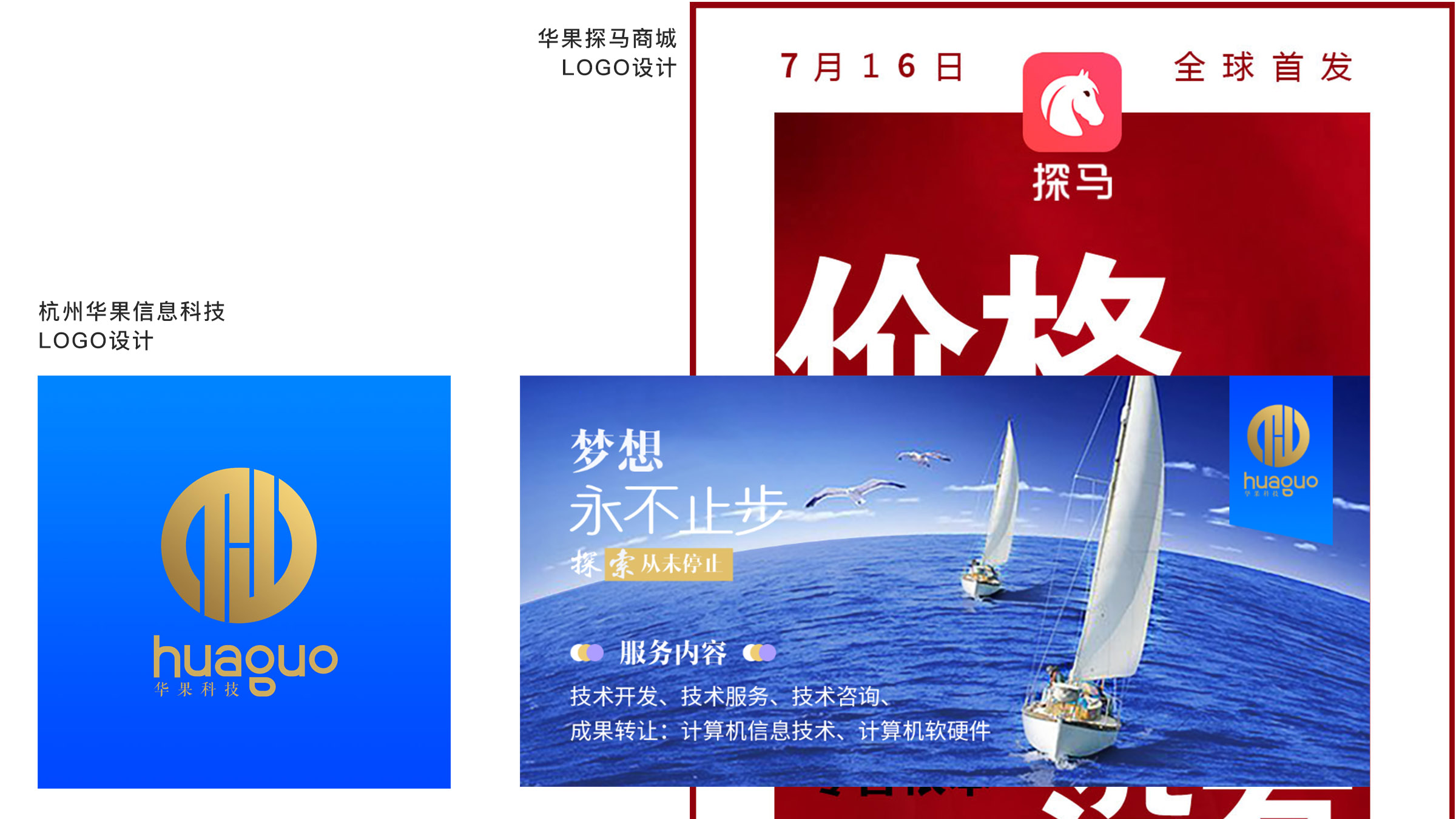 UI Designer，Visual design，