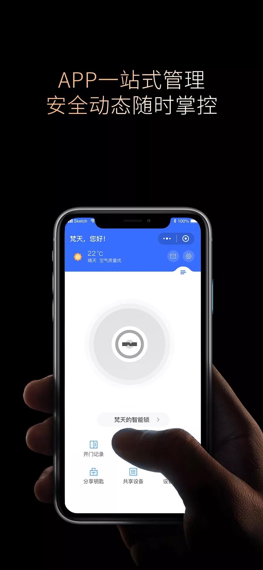 "Lock" is different from persistence，