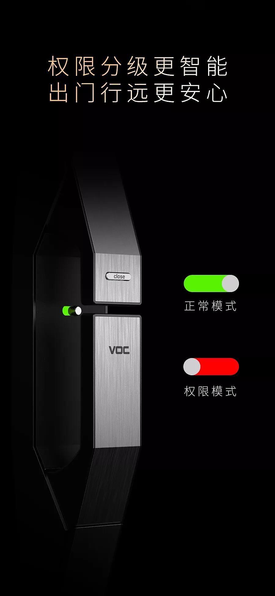"Lock" is different from persistence，