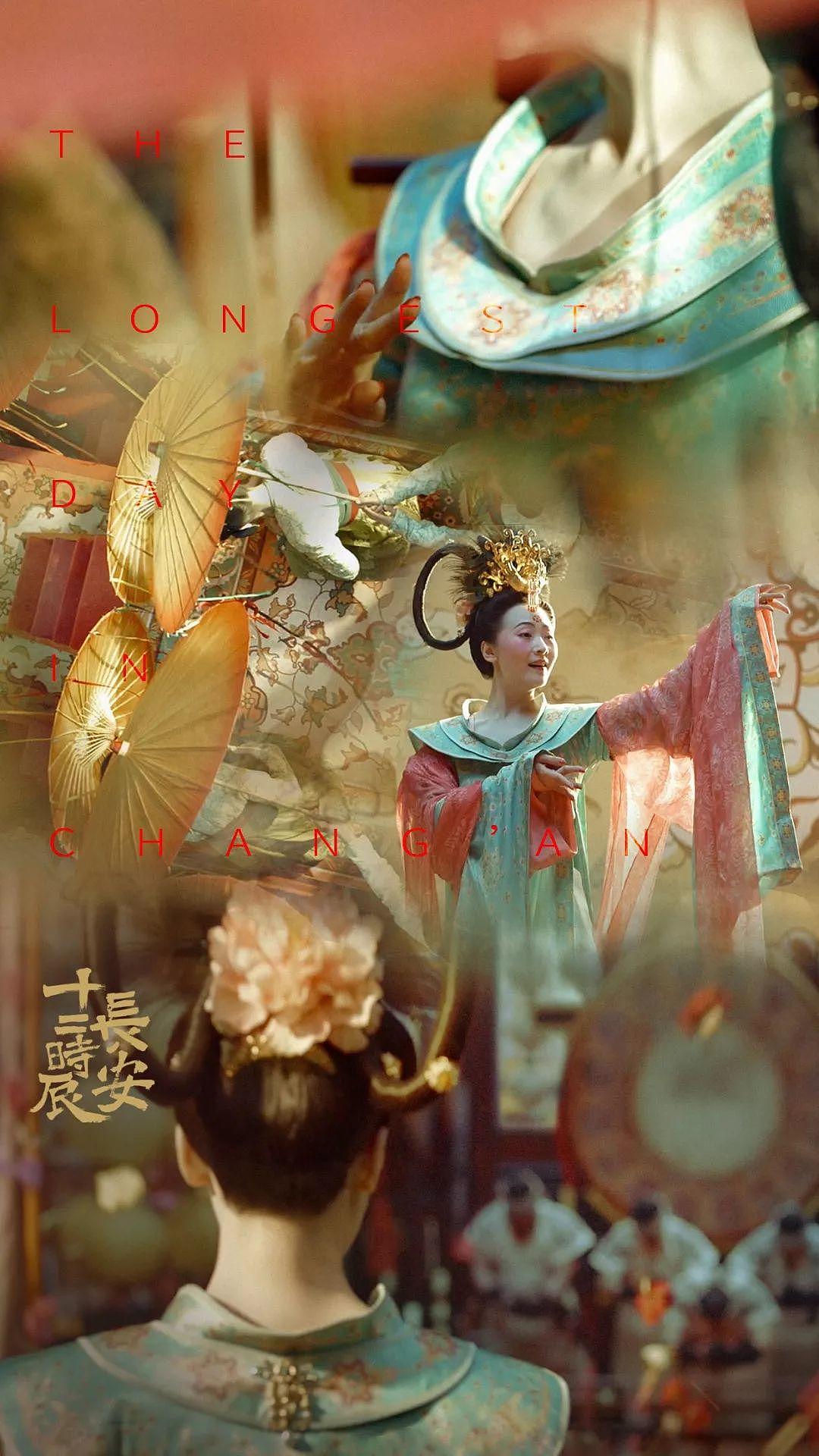 the tang dynasty，Eight grade official，Han Dynasty round neck Robe，Song Hui，Xu Hezi，