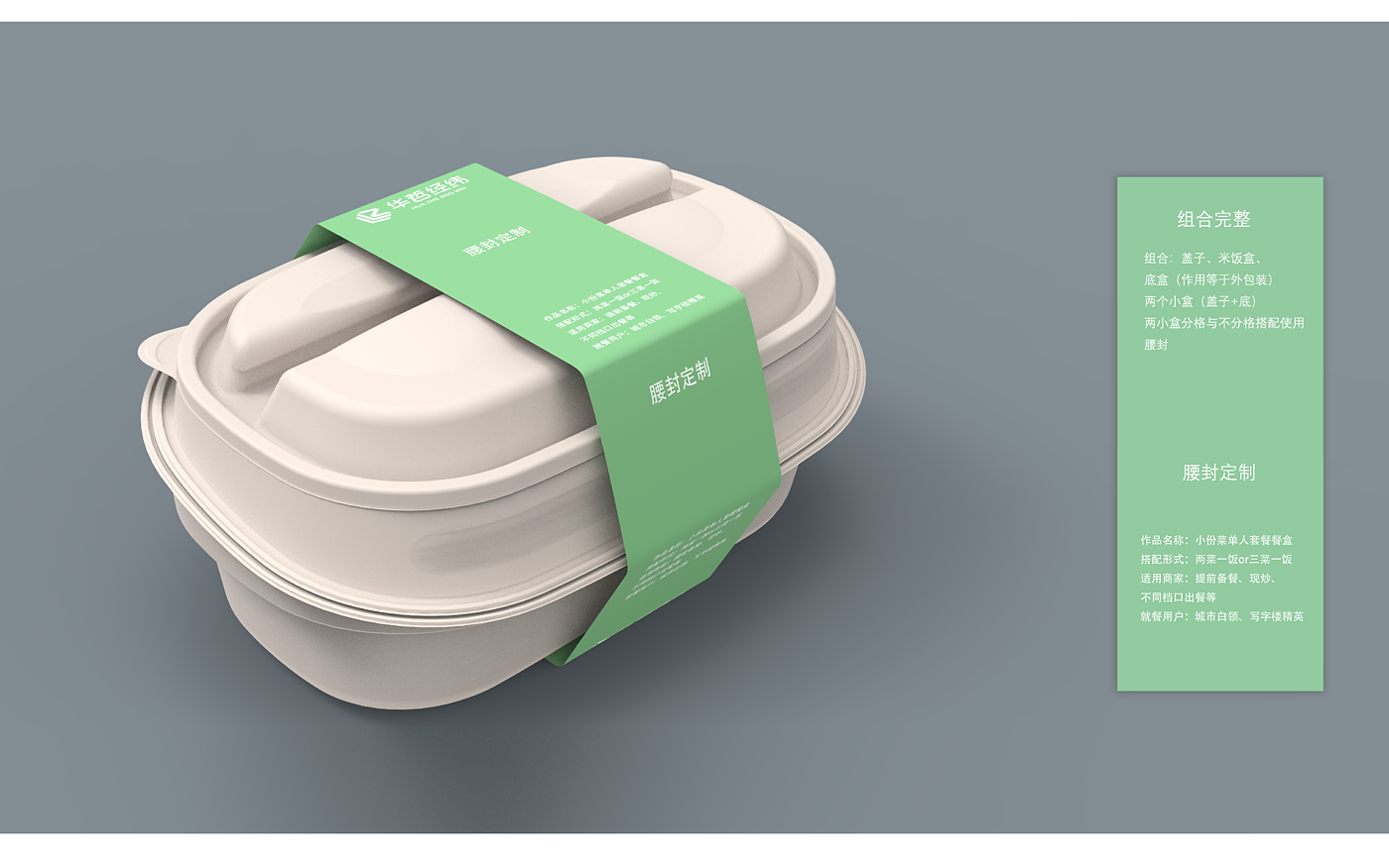 Lunch box，Takeout lunch box，Small dish，