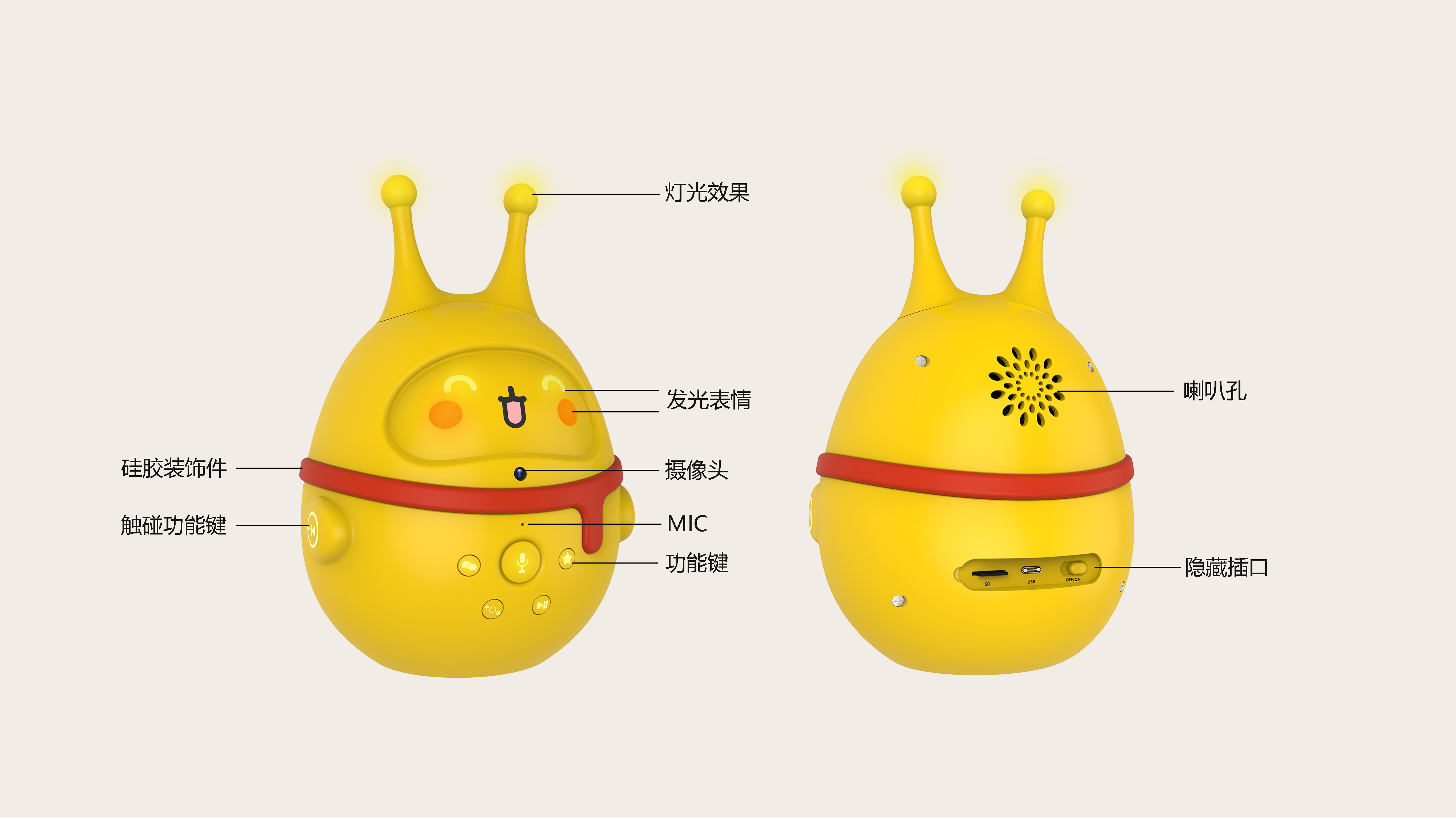 children，Early education machine，Story machine，