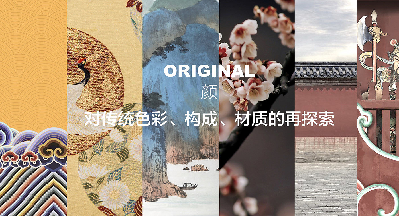 HEYTEA，Milk tea shop，Modern fashion，Bright and bright，Youth fashion，Bamboo，bionics，