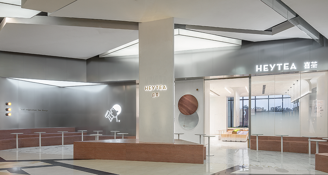 HEYTEA，Milk tea shop，Modern fashion，Bright and bright，Youth fashion，Bamboo，bionics，