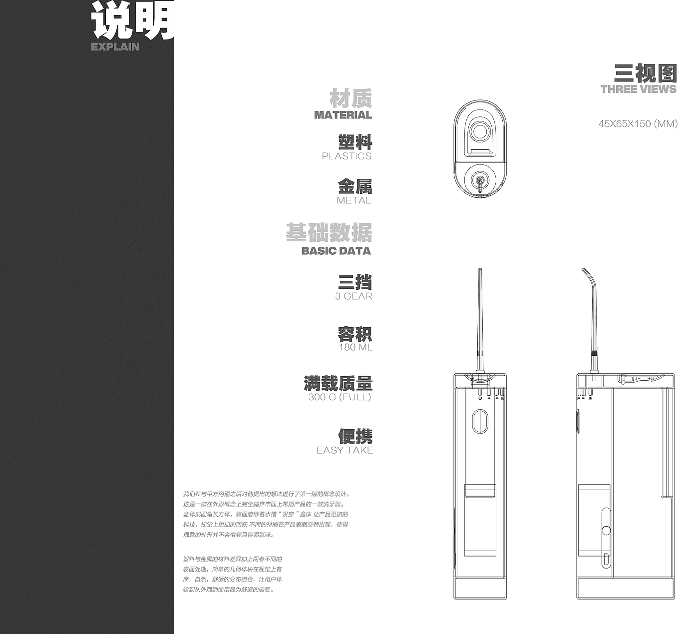 industrial design，Product rendering，rhino，c4d，