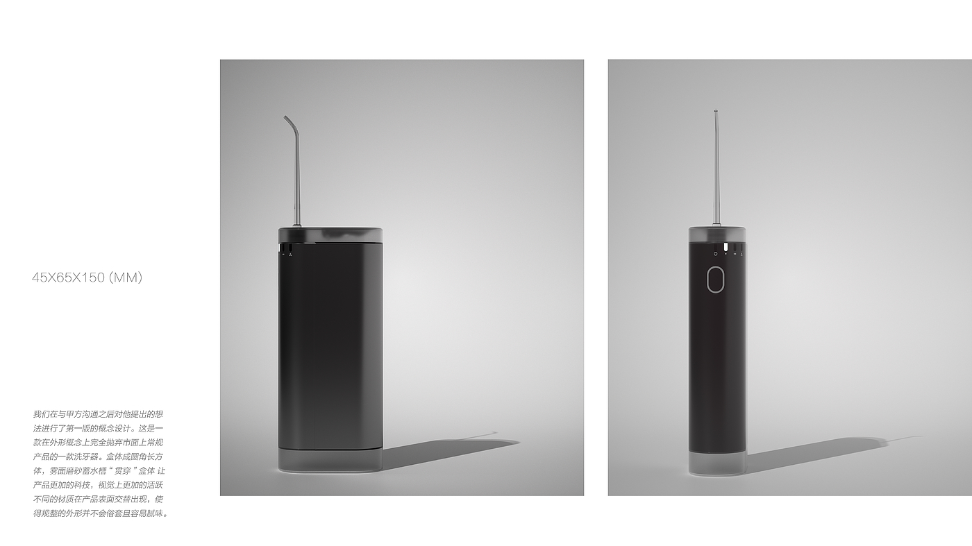 industrial design，Product rendering，rhino，c4d，