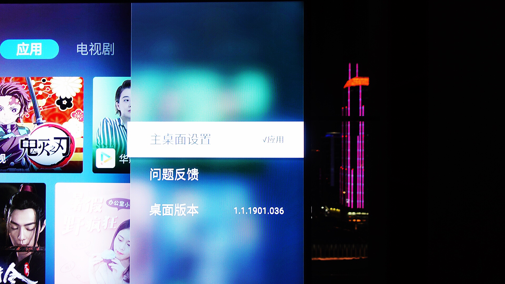 Evaluation，intelligence，television，Design，internet，