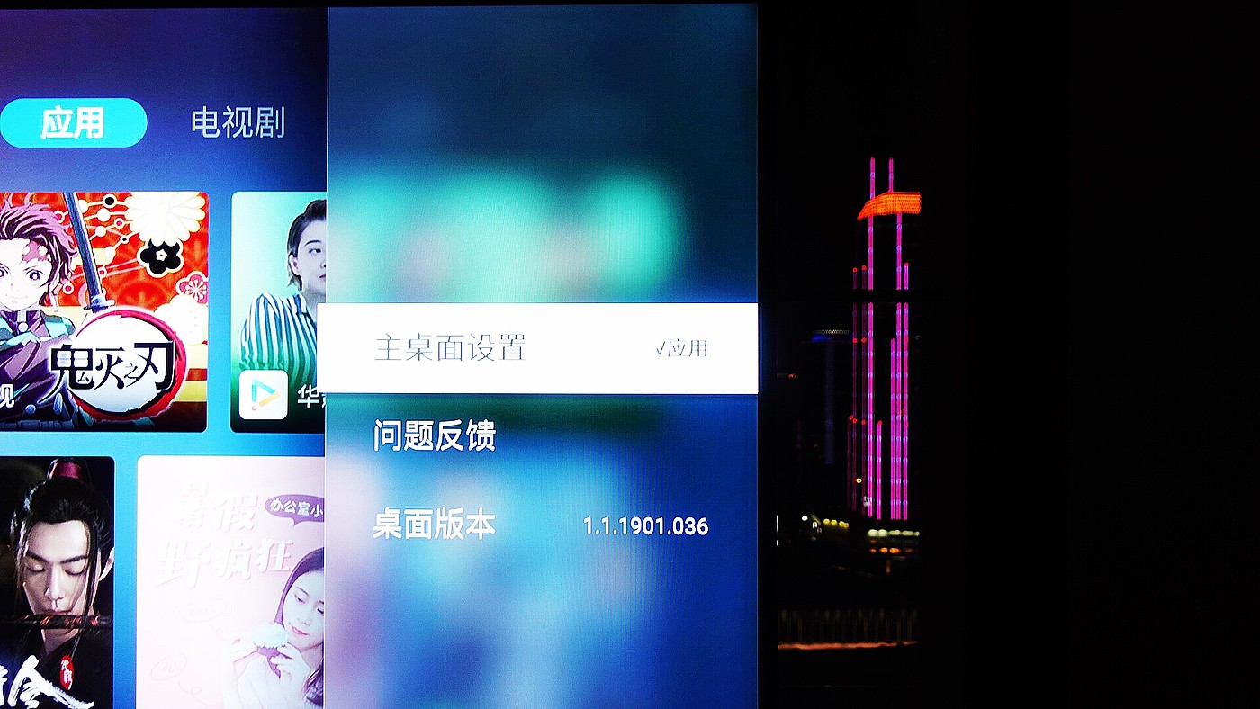 Evaluation，intelligence，television，Design，internet，