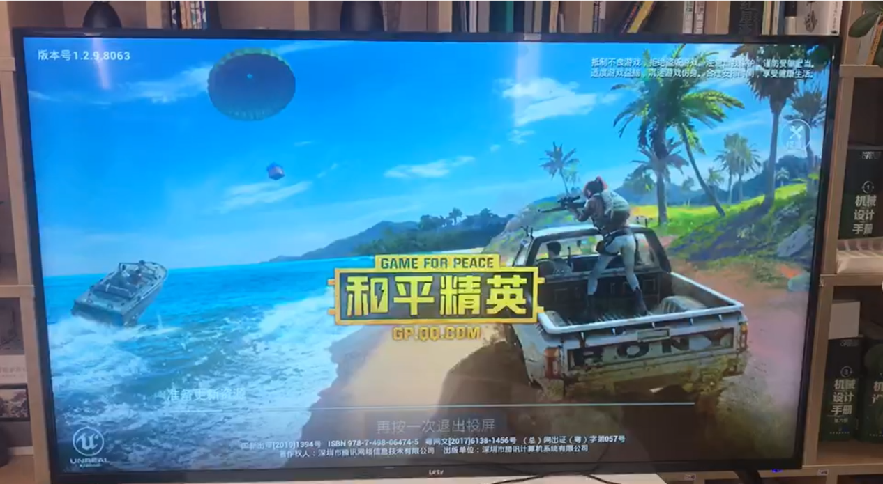 Evaluation，intelligence，television，Design，internet，