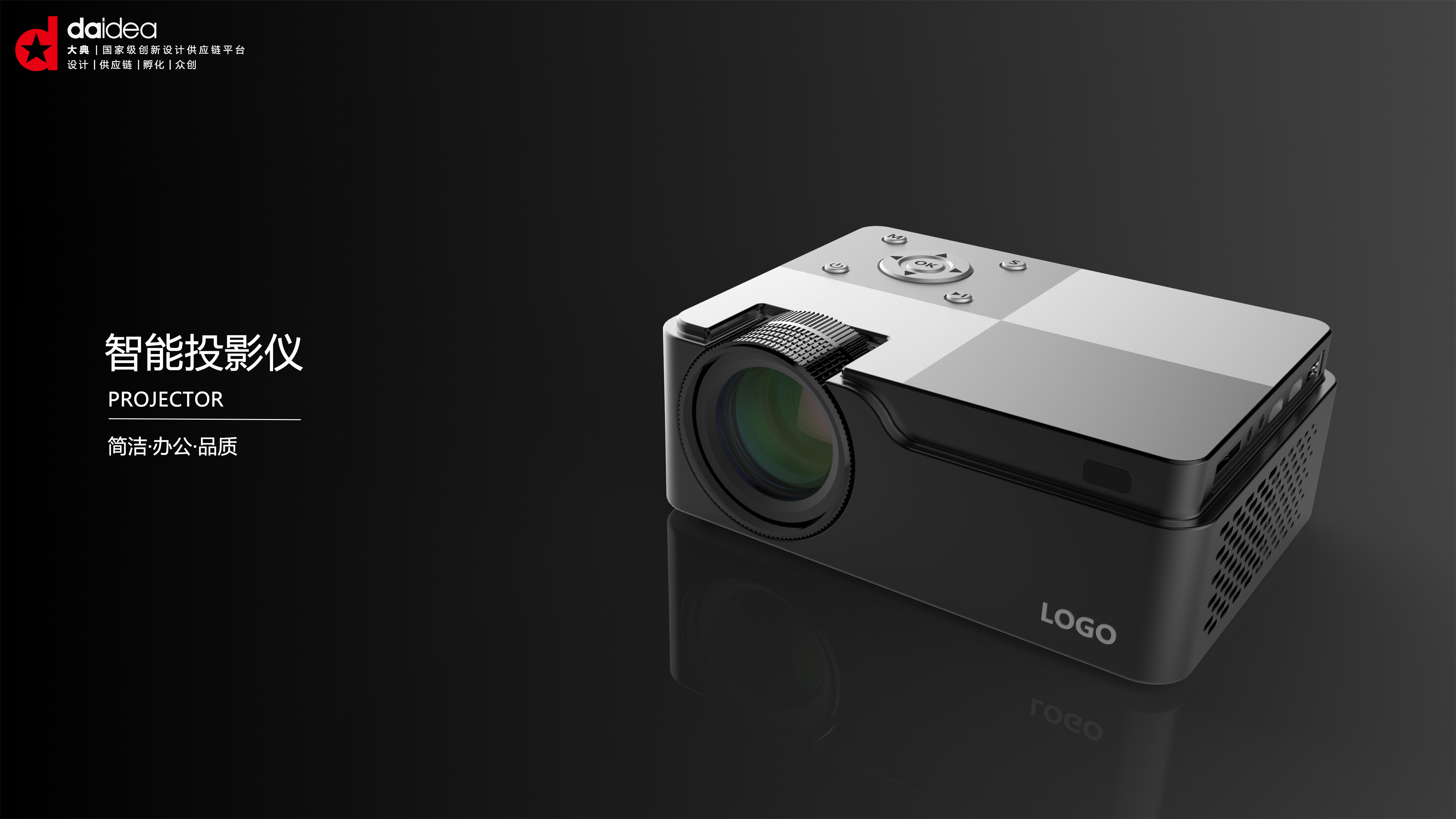 Conference Room，Projector，