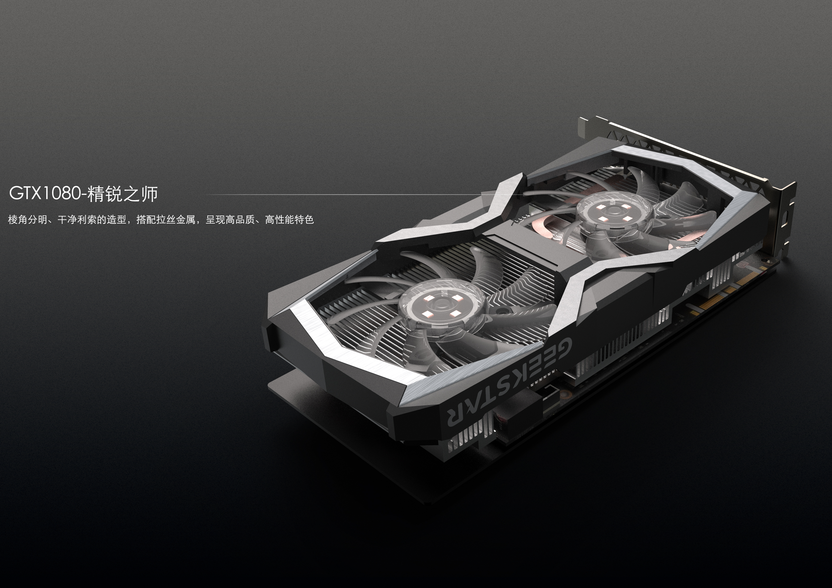 appearance，structure，