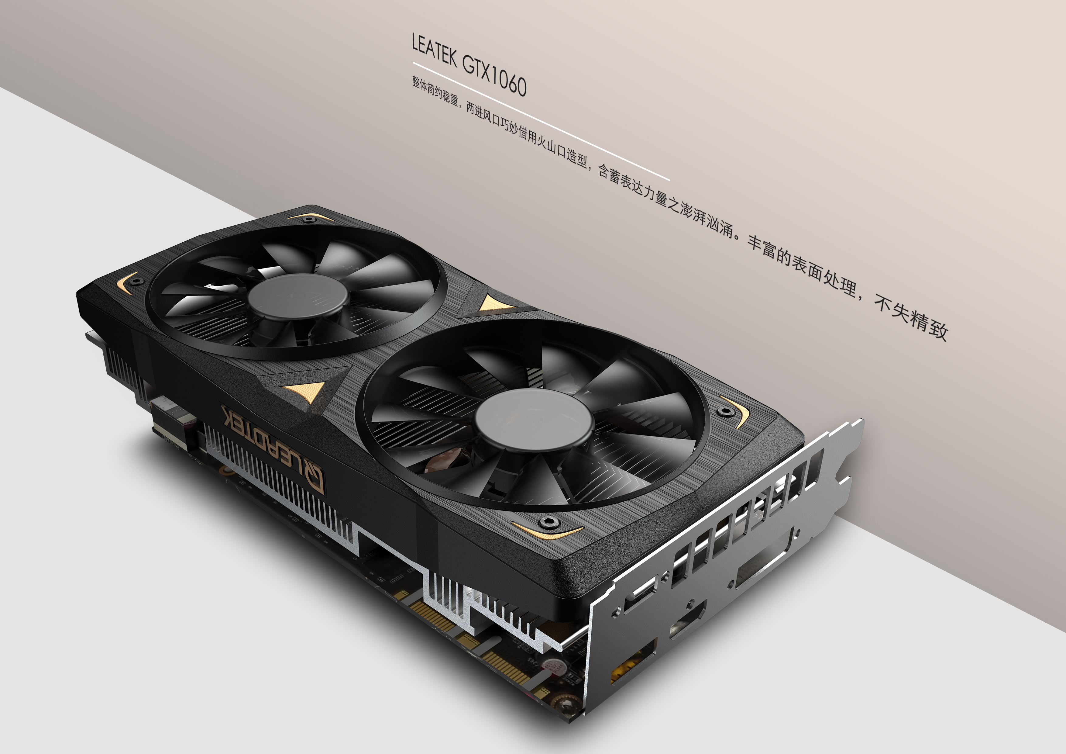 appearance，structure，