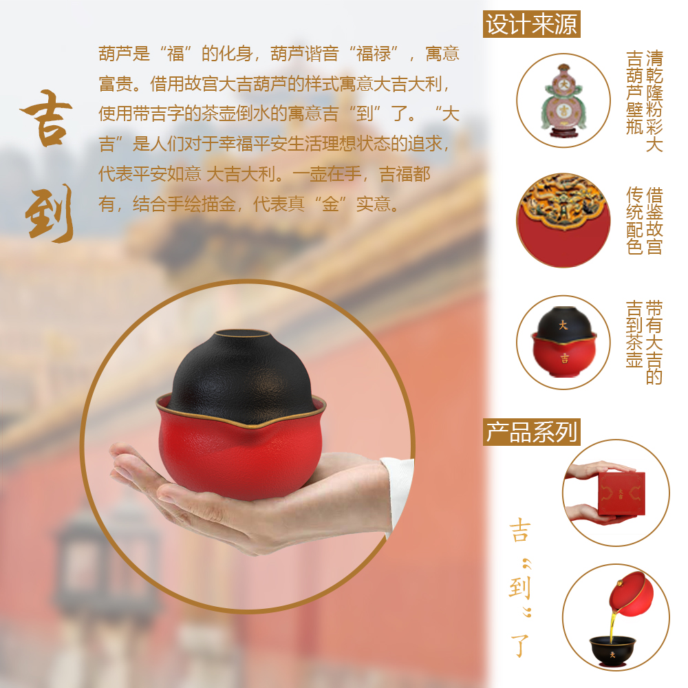 Casual gift / Souvenir / tea set，