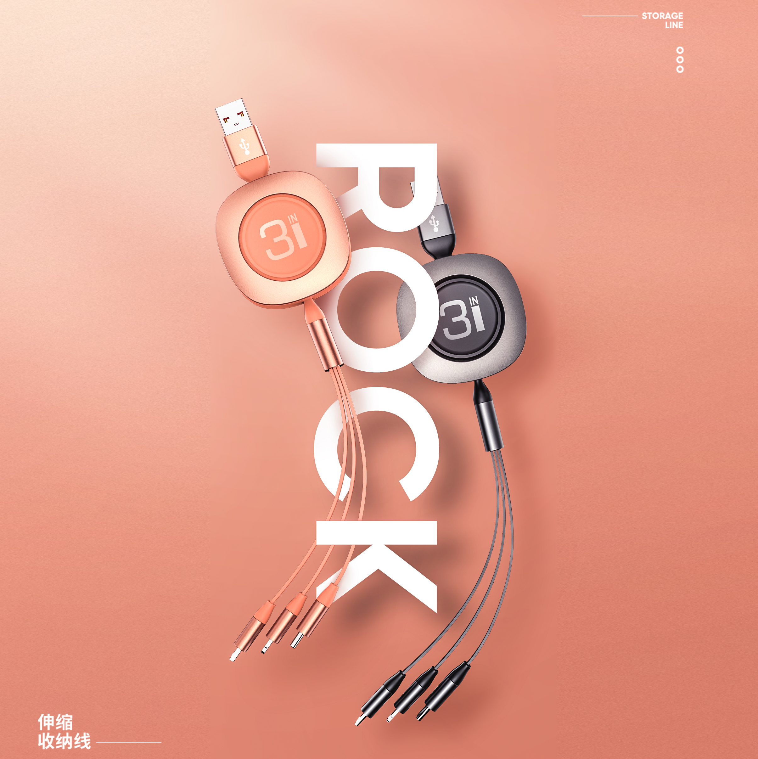 One drag three telescopic data cable，data line，