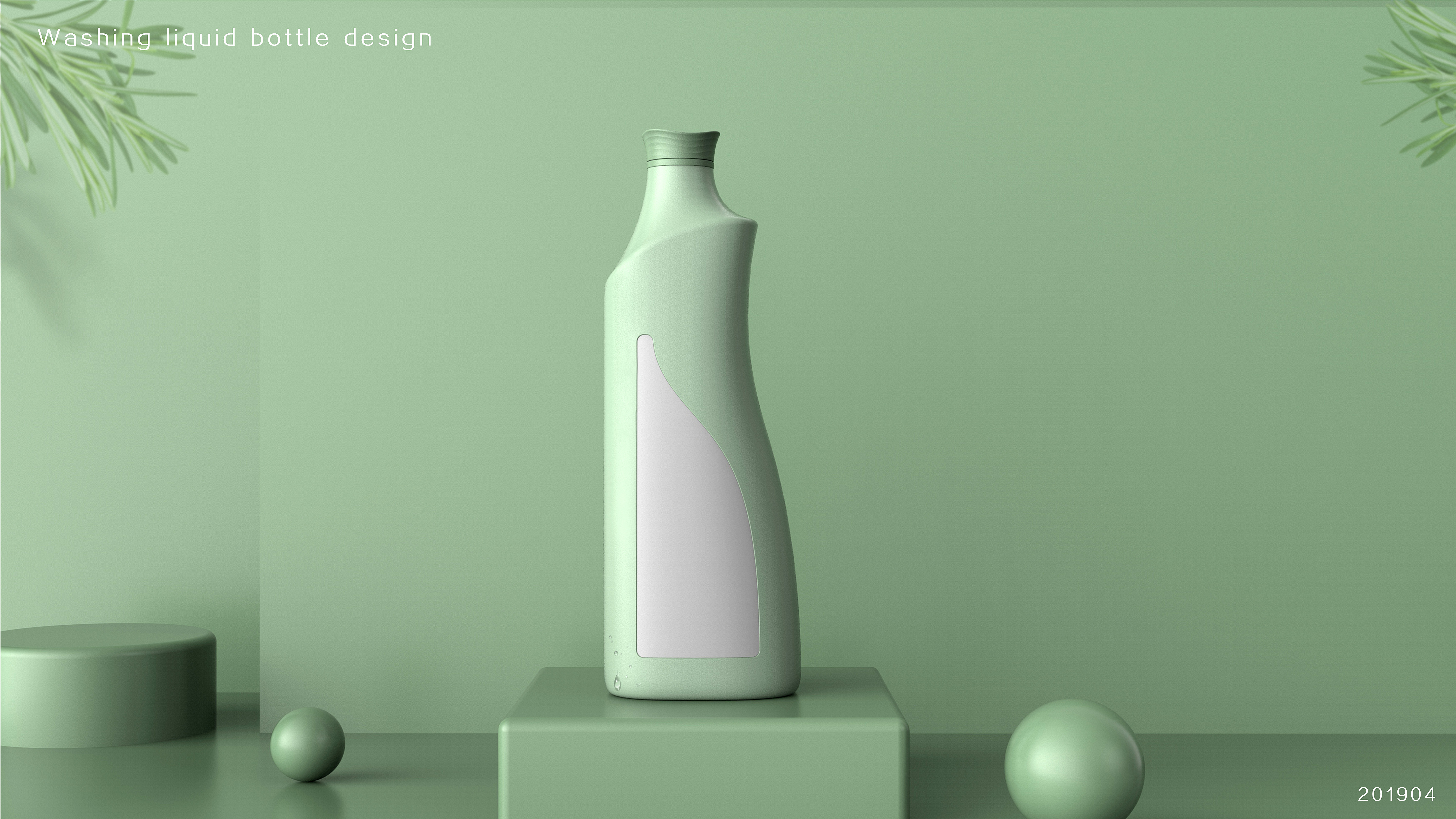 product design，industrial design，Daily necessities design，Bottle design，