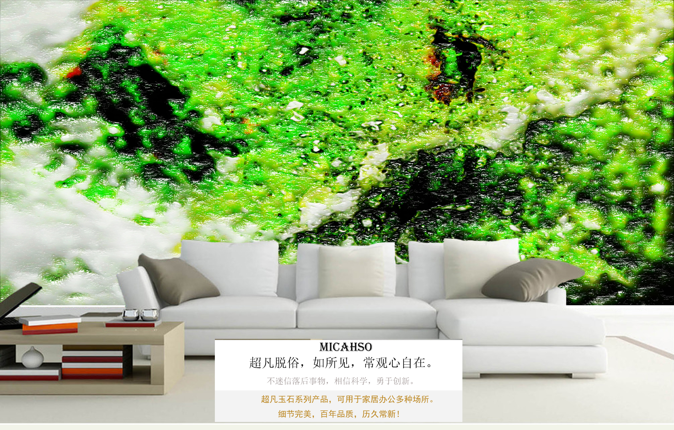 MICAHSO，Natural art，Galactic new continent，Extraordinary jade，Original mural，