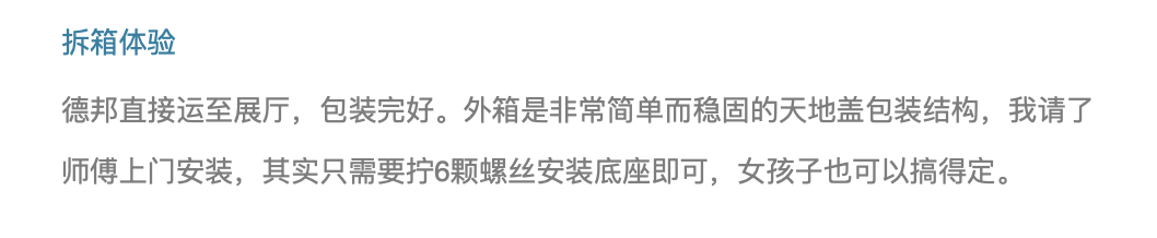 Furniture and household appliances，TV evaluation，Lelong y65，