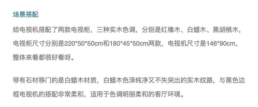 Furniture and household appliances，TV evaluation，Lelong y65，