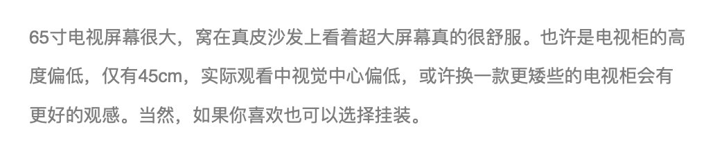 Furniture and household appliances，TV evaluation，Lelong y65，