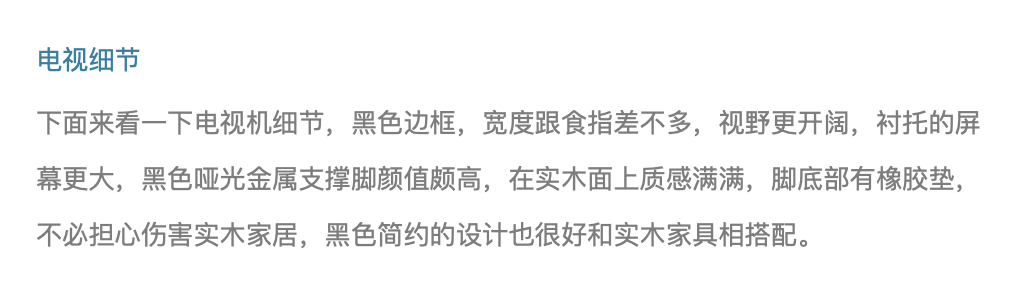 Furniture and household appliances，TV evaluation，Lelong y65，