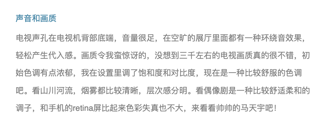 Furniture and household appliances，TV evaluation，Lelong y65，