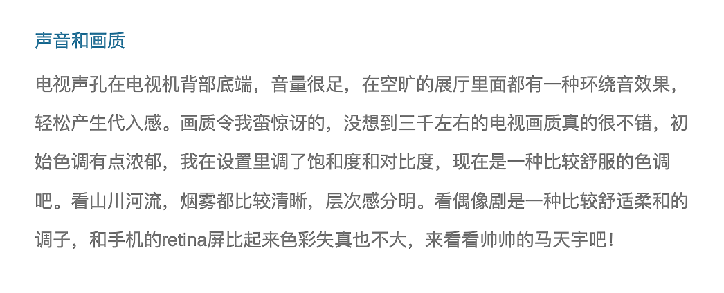 Furniture and household appliances，TV evaluation，Lelong y65，
