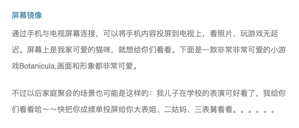 Furniture and household appliances，TV evaluation，Lelong y65，