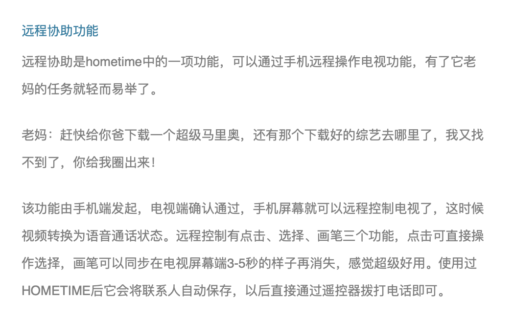 Furniture and household appliances，TV evaluation，Lelong y65，