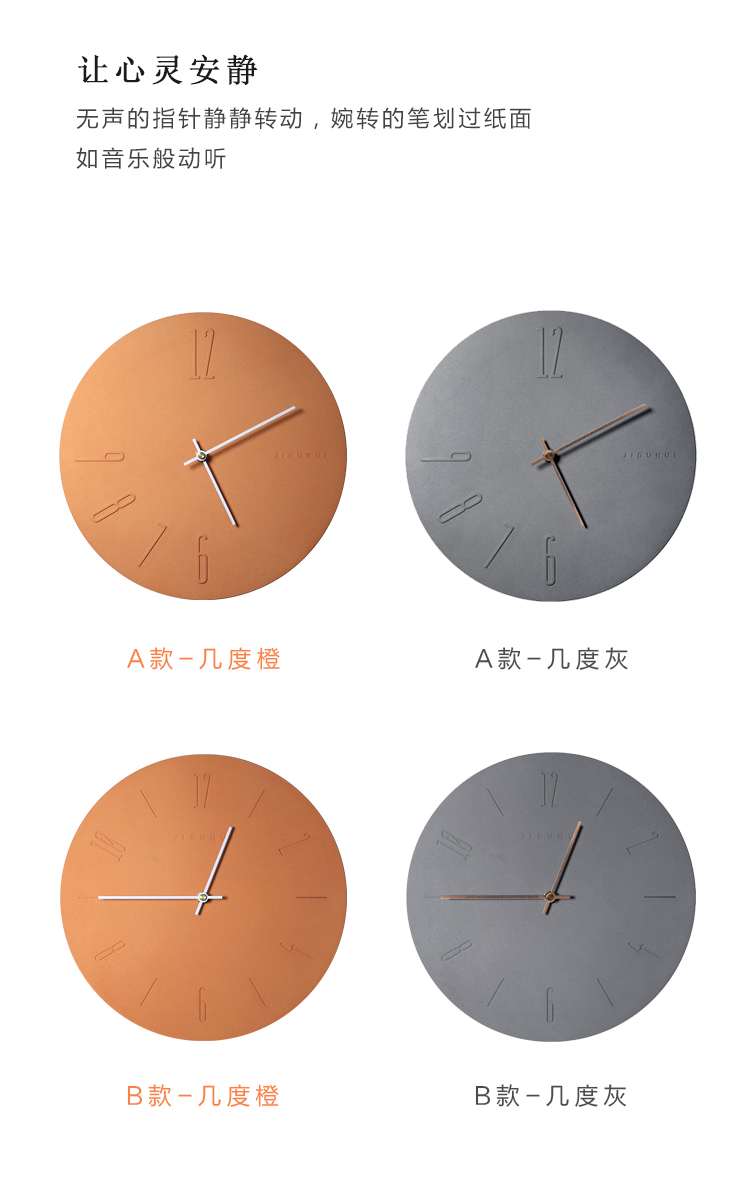 Several degrees of gray，Cement wall clock，Concrete clock，