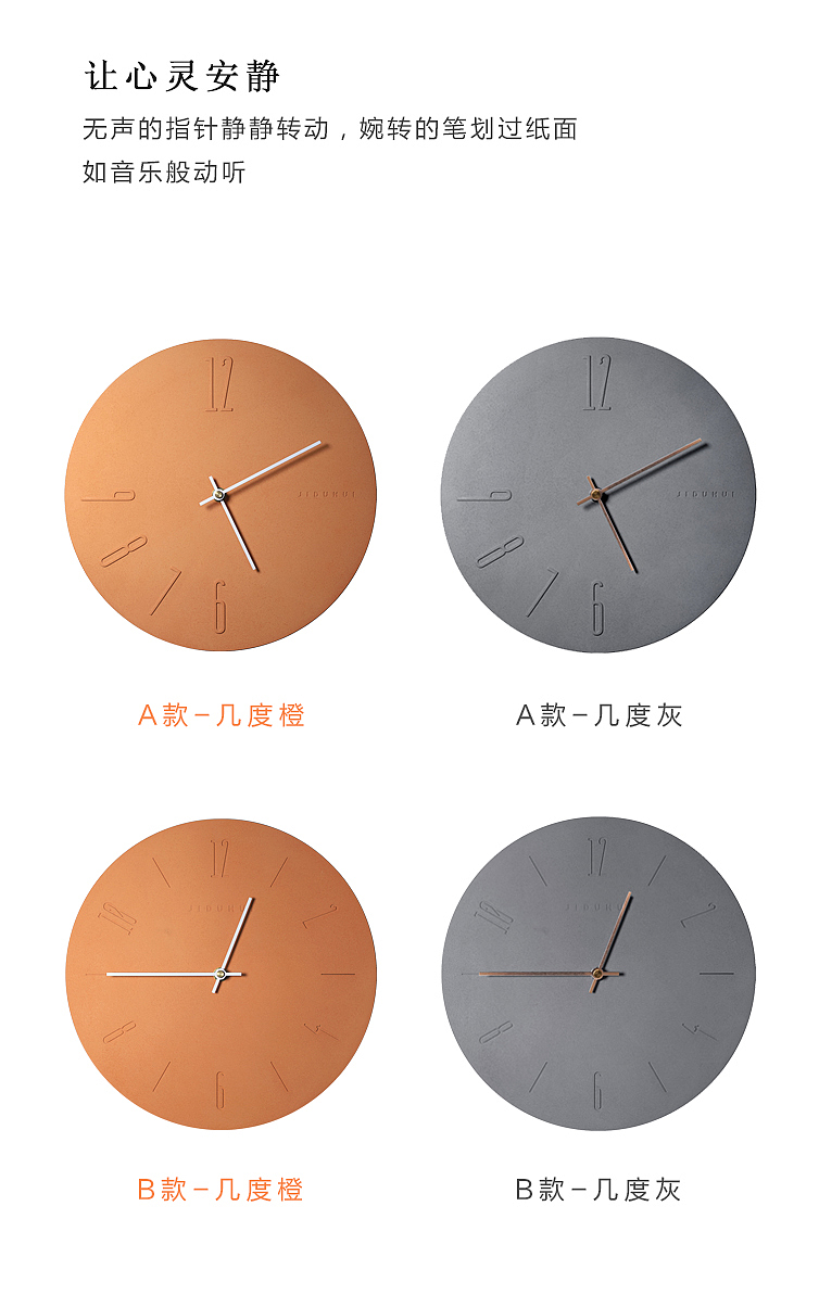 Several degrees of gray，Cement wall clock，Concrete clock，