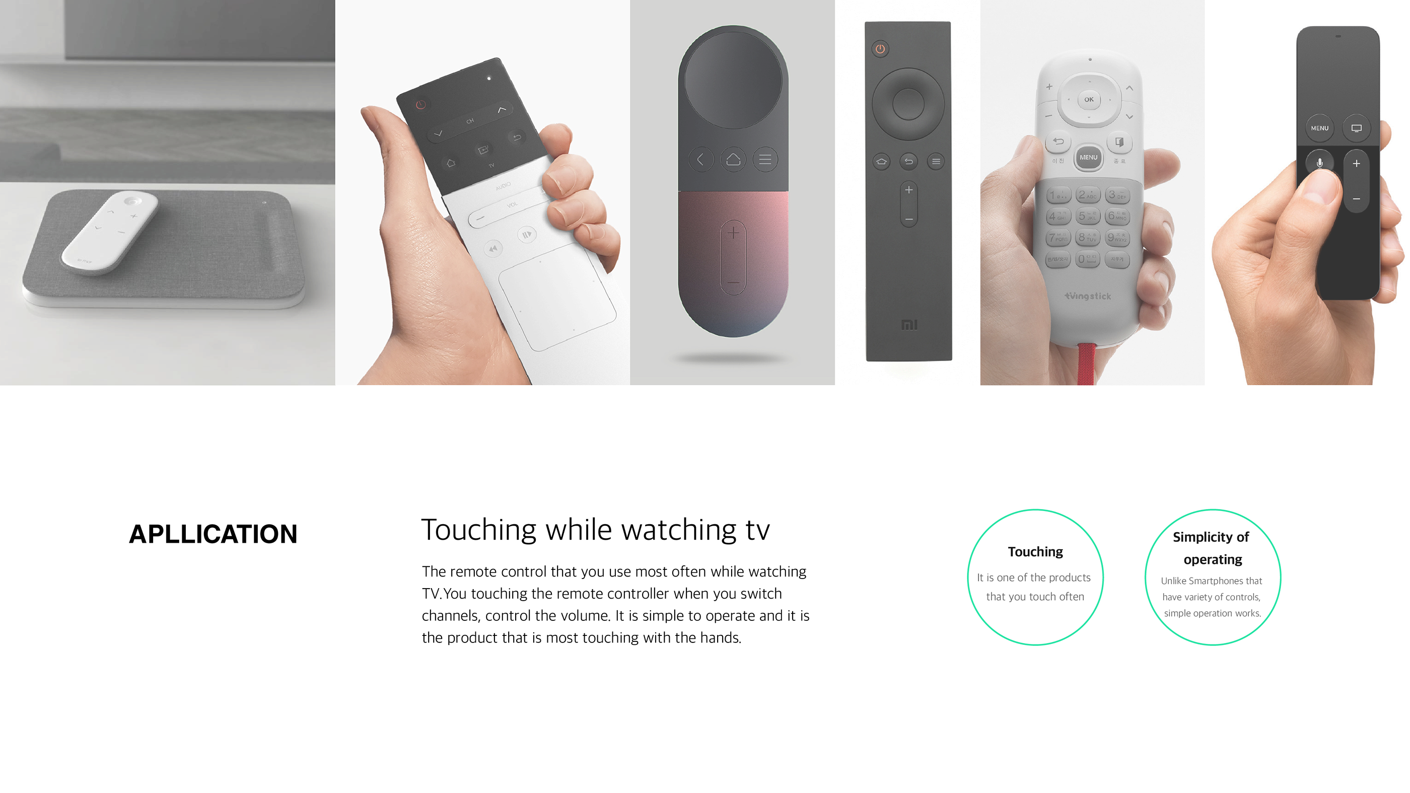 Plastic，Remote control，KOJIB，