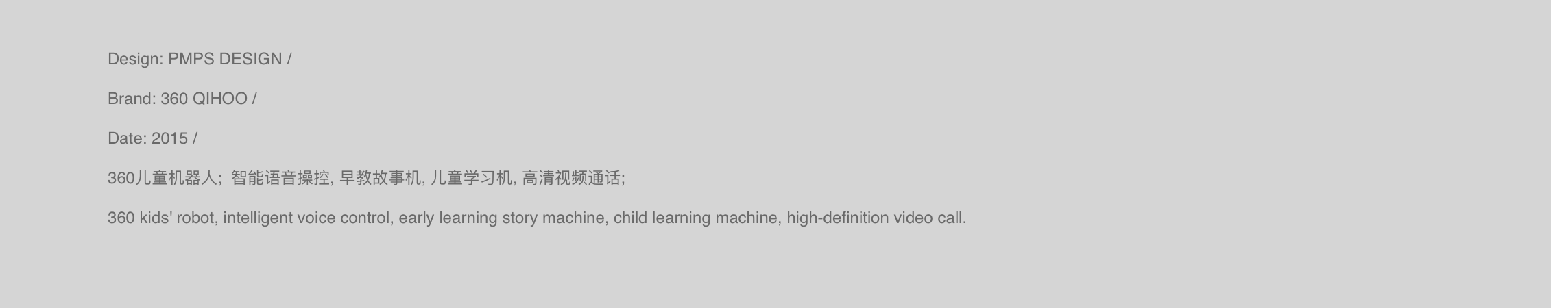 Voice robot，Smart home，three hundred and sixty，PMPS-DESIGN，Human mountain and sea of people industrial design，AIOT，Intelligent hardware，Child robot，