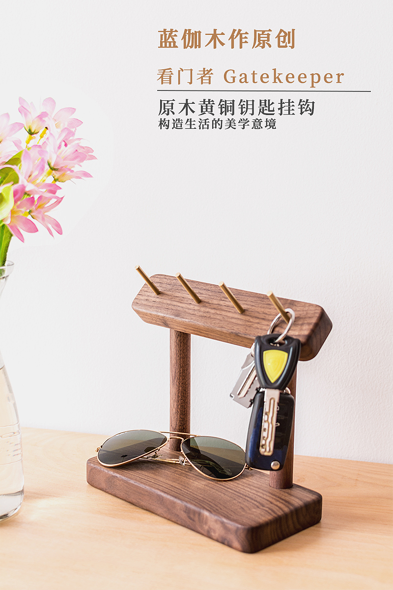 Household products，solid wood，Black walnut imported from North America，Gatekeeper key holder，original，Ranga woodwork，Tabletop decoration，Key holder，