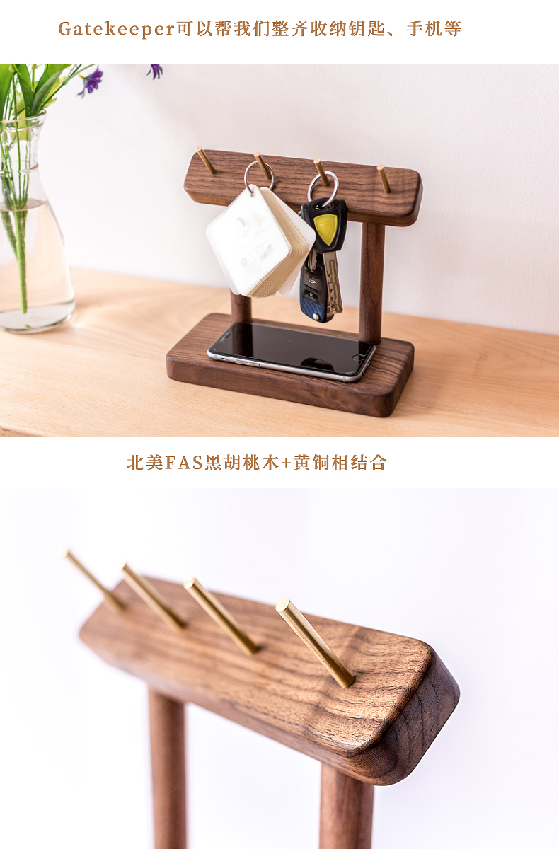 Household products，solid wood，Black walnut imported from North America，Gatekeeper key holder，original，Ranga woodwork，Tabletop decoration，Key holder，