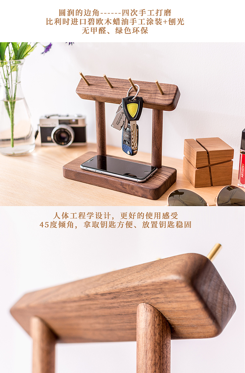 Household products，solid wood，Black walnut imported from North America，Gatekeeper key holder，original，Ranga woodwork，Tabletop decoration，Key holder，