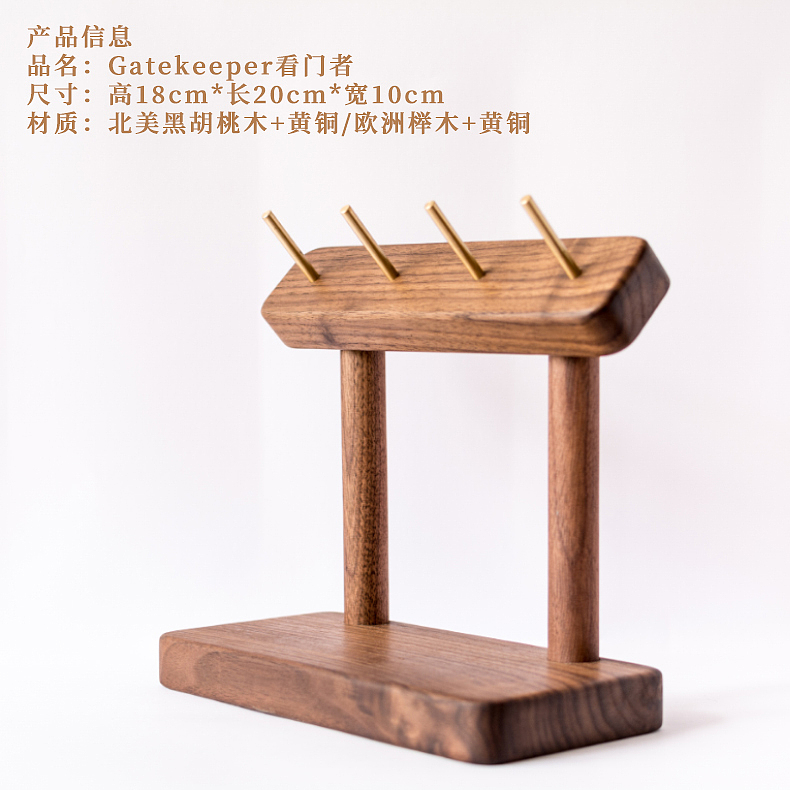 Household products，solid wood，Black walnut imported from North America，Gatekeeper key holder，original，Ranga woodwork，Tabletop decoration，Key holder，