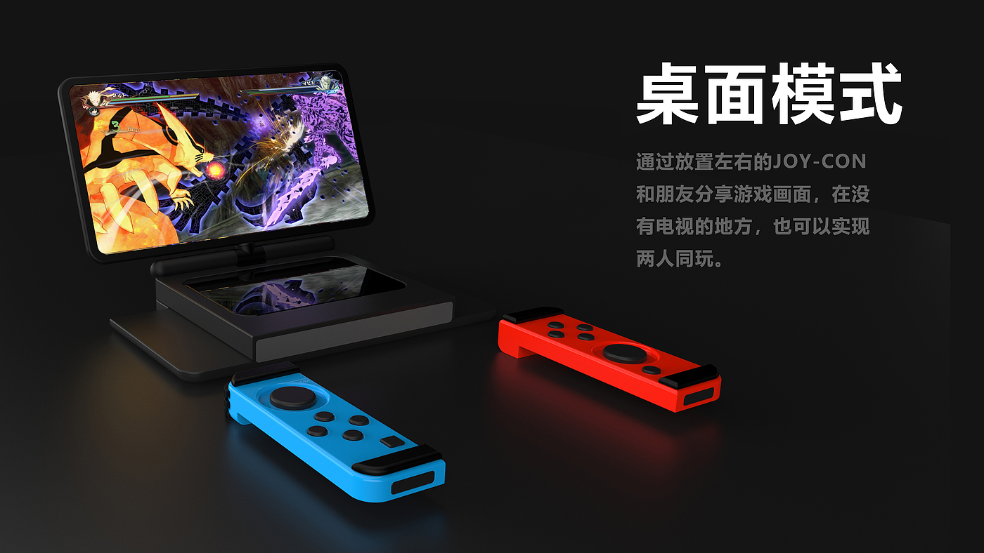 游戏掌机，游戏主机，NS，switch，任天堂，