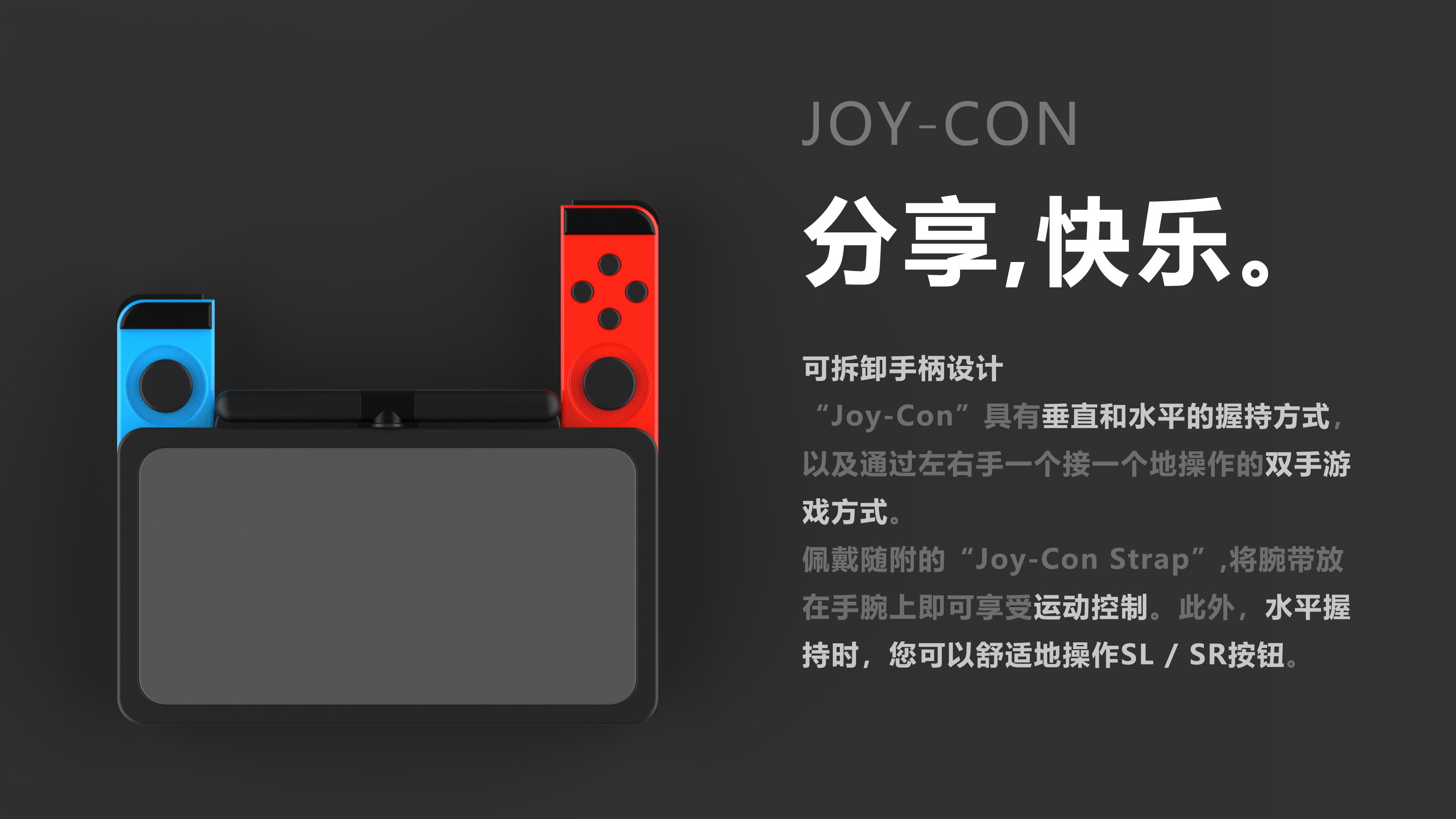 Game console，Game console，NS，switch，Nintendo，